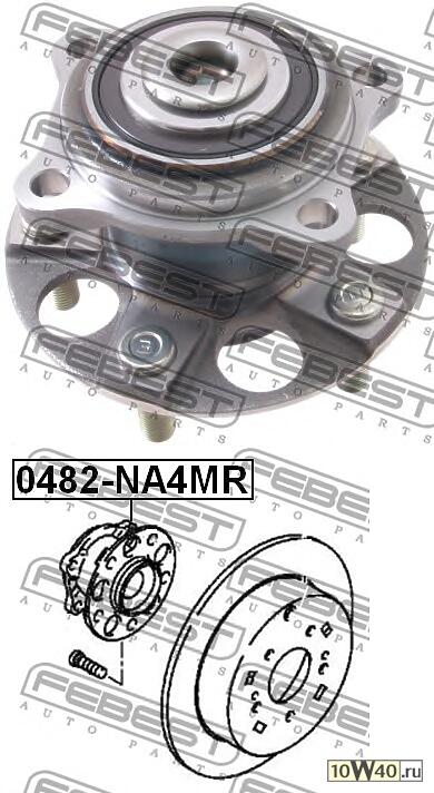 Код оригинала: MR594443, <BR>СТУПИЦА ЗАДНЯЯ (MITSUBISHI GRANDIS NA4W/NA8W 2003-2009)