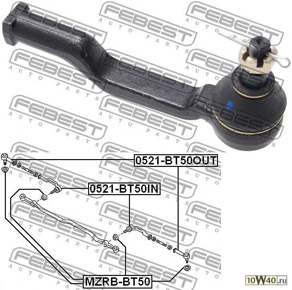 наконечник рулевой (mazda bt-50 2006-) febest