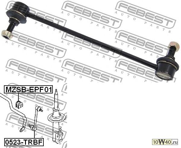 тяга стабилизатора передняя (mazda 2 de 2007-) febest