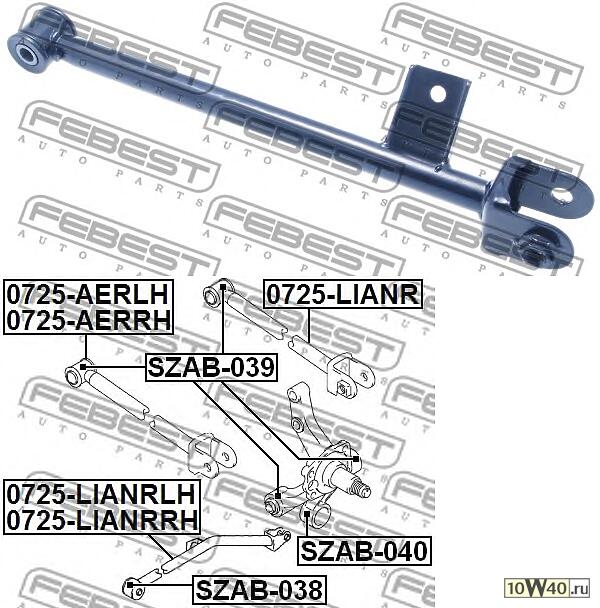тяга задняя поперечная левая suzuki liana rh413 / rh416 / rh418 2001-2008