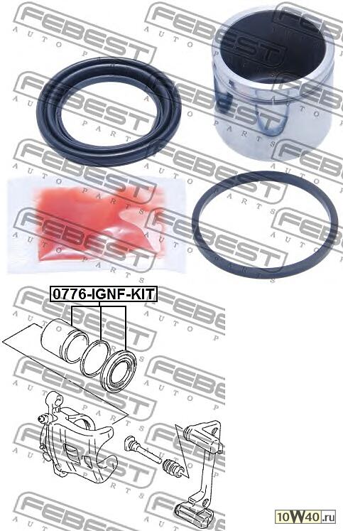 Поршень суппорта тормозного переднего ремкомплект