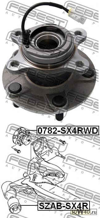 СТУПИЦА ЗАДНЯЯ SUZUKI SX4 RW415/RW416/RW419/RW420 2006-2013