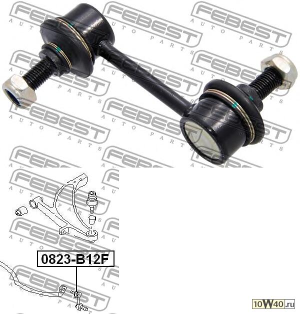 Тяга стабилизатора передняя SUBARU LEGACY B12 1998-2003 0823-B12F