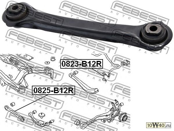 тяга задняя поперечная (subaru legacy b12 1998-2003) febest
