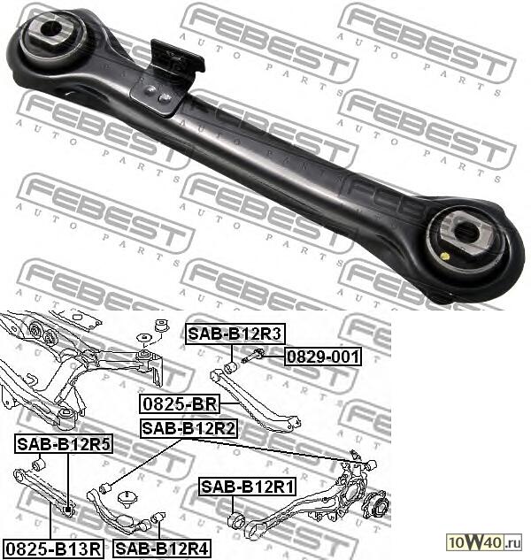 тяга задняя поперечная (subaru legacy b13 2003-2009) febest
