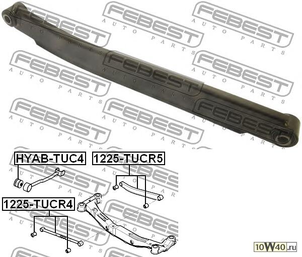Тяга Задняя Поперечная (Hyundai Tucson 2004-2010)