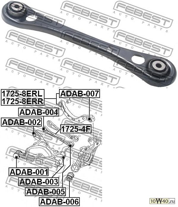 рычаг задний нижний\ audi a6 2.4-4.2 / 2.0tdi / 3.0tdi 04>