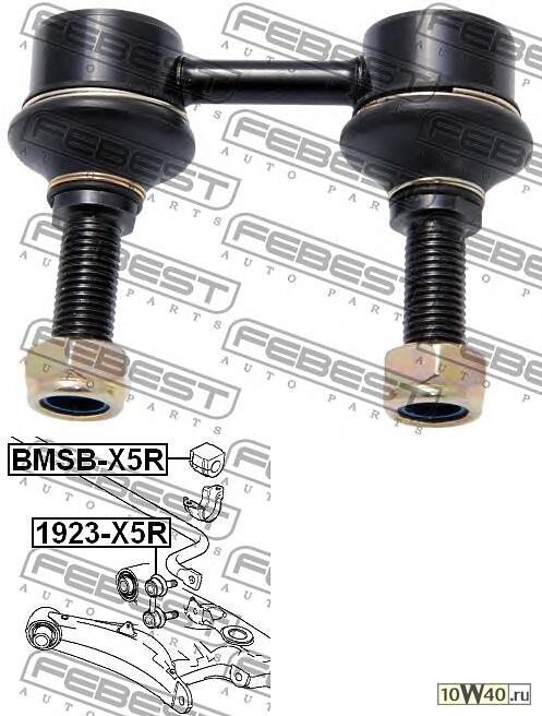 ТЯГА СТАБИЛИЗАТОРА ЗАДНЯЯ BMW X5 E53 1999-2006
