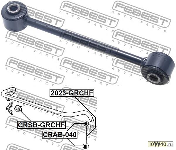 тяга стабилизатора передняя jeep grand cherokee 2005- [na]