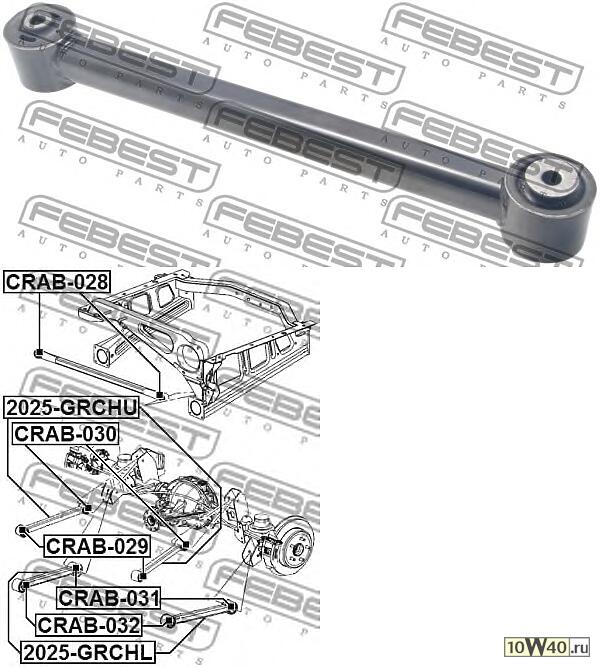 тяга задняя продольная jeep grand cherokee III 2004-2010