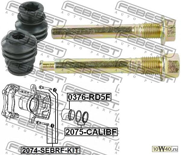 втулка направляющая суппорта тормозного переднего комплект chrysler sebring II 2006-2010