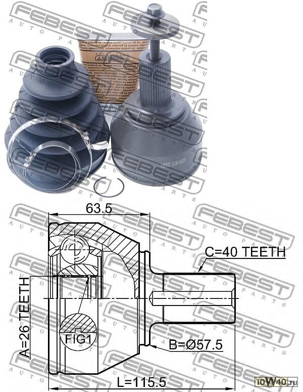 шрус наружный 26x57.5x40 ford mondeo ca2 2007-2014 [eu]