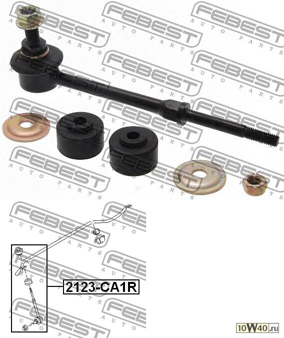 Тяга стабилизатора FORD MONDEO IV 03/07-/VOLVO S80 06- зад.подв.лев/прав