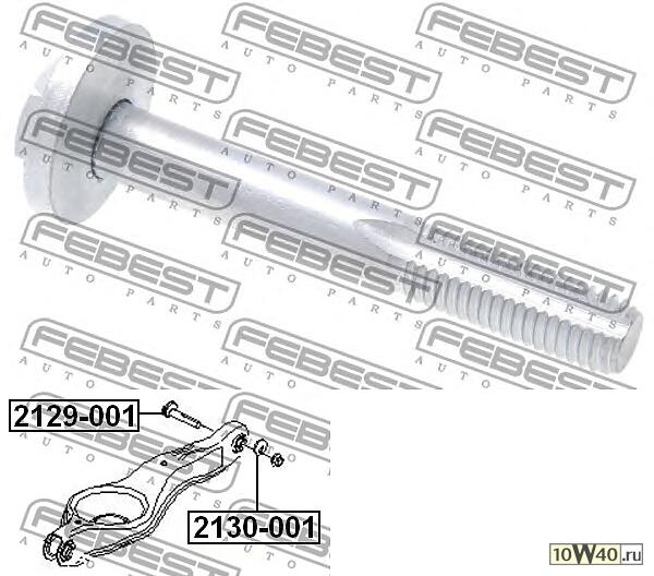 Болт с эксцентриком FORD FOCUS II CB4 2008­-2011 2129-001