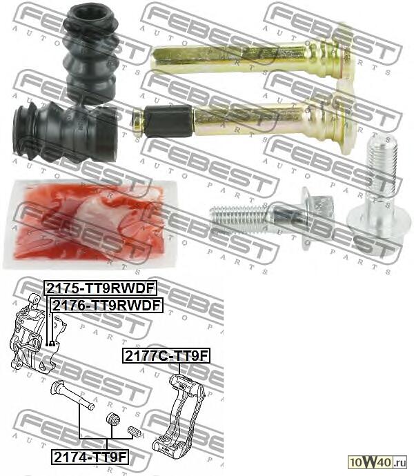втулка направляющая суппорта тормозного переднего комплект