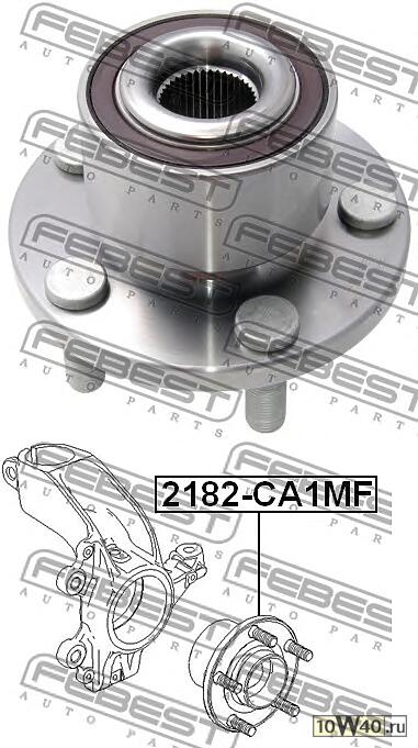 Ступица с подшипником FORD GALAXY II/S-MAX/LAND ROVER FREELANDER II 06- пер.