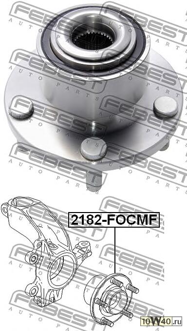 Ступица в сборе передняя FORD FOCUS II CB4 2008­-2011 2182-FOCMF
