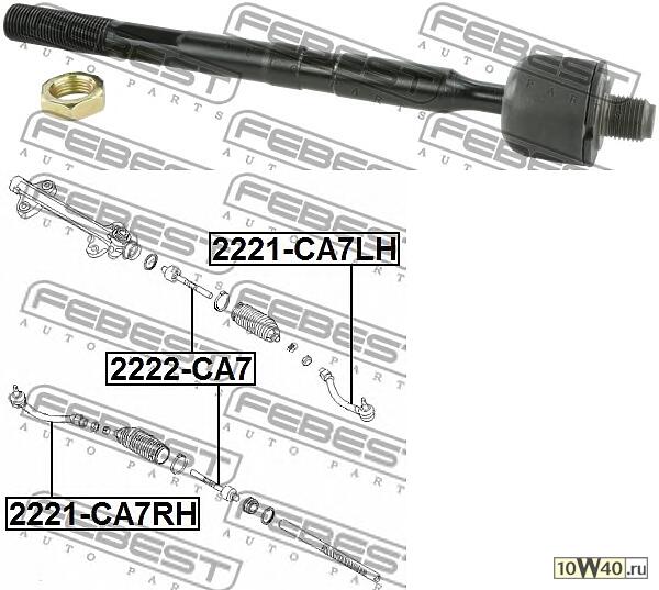 тяга рулевая \  cerato / forte k5a / a7 09>