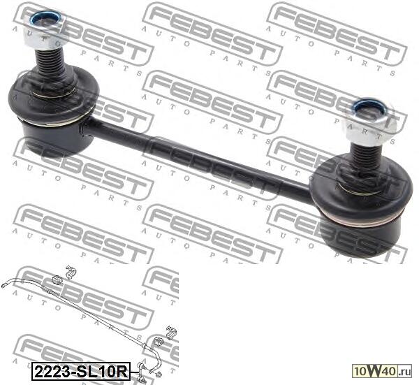 Тяга стабилизатора  IX35 10-/ SPORTAGE 10- зад.лев/прав.