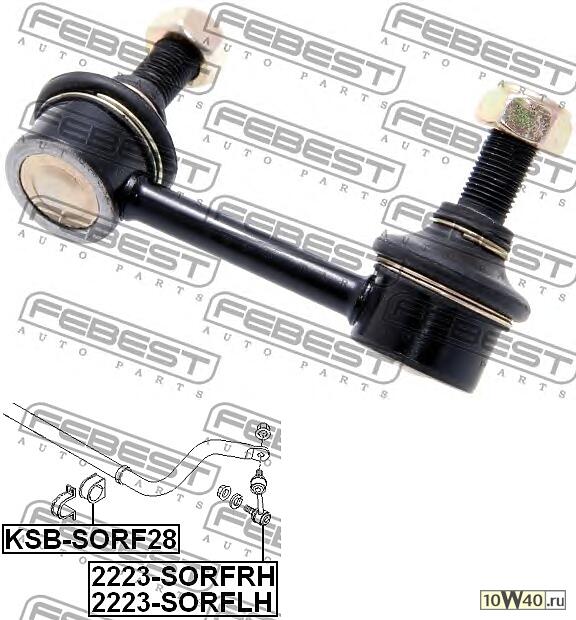 Стойка стабилизатора передняя правая (kia sorento (bl) 2006-)