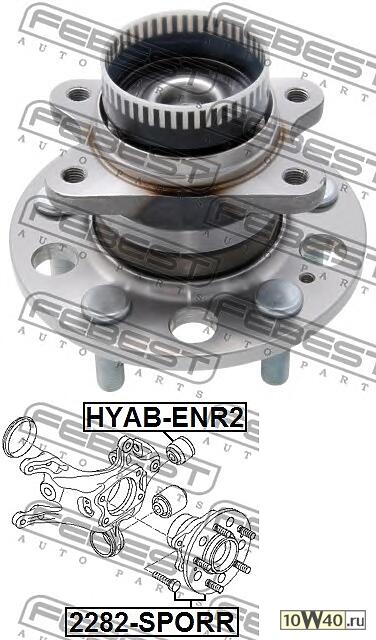 Ступица с подшипником  IX35/I40/ SPORTAGE III/CARENS II-III 05- зад.