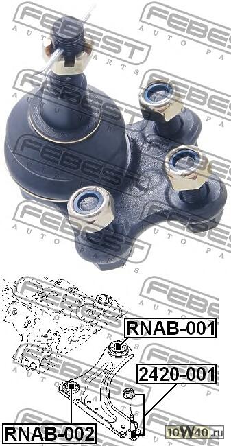 Опора шаровая передн нижн рычага RENAULT LAGUNA III 2007- 2420-001
