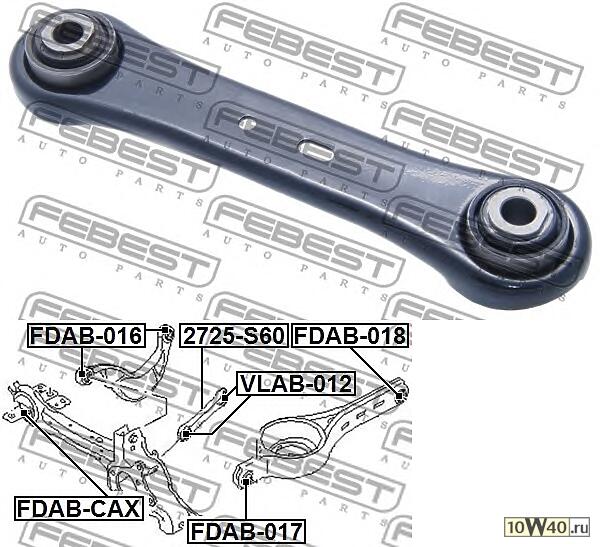 Тяга задн поперечная ПОДХОДИТ ДЛЯ VOLVO S80 II 2725-S60