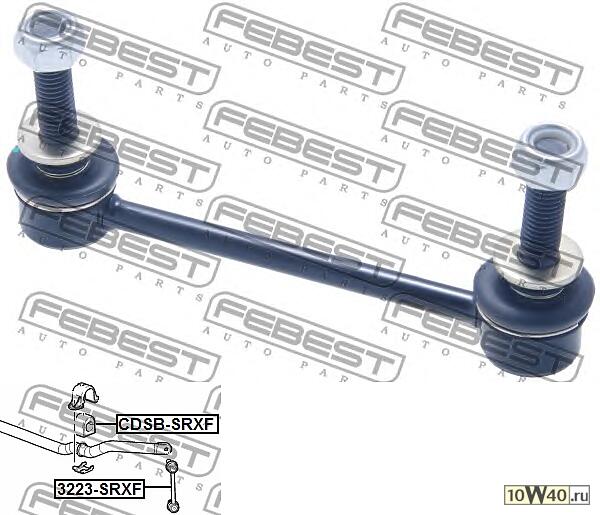 Тяга стабилизатора передняя CADILLAC SRX 2003-2010 3223-SRXF