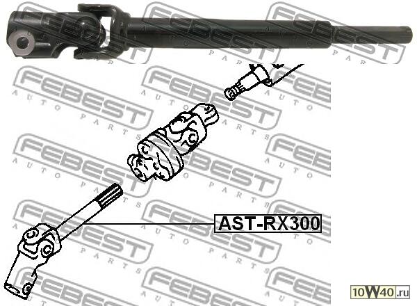 вал карданный рулевой нижний lexus rx300 mcu1 1998.01-2003.02 [us]