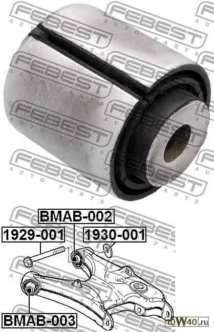 Сайлентблок рычага BMW 5(E60)/6(E63)/X5(E53) зад.подв.H-образн.зад.