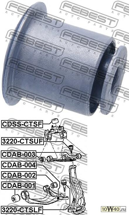 САЙЛЕНТБЛОК CAD SRX 2003-2010 ПЕР РЫЧ