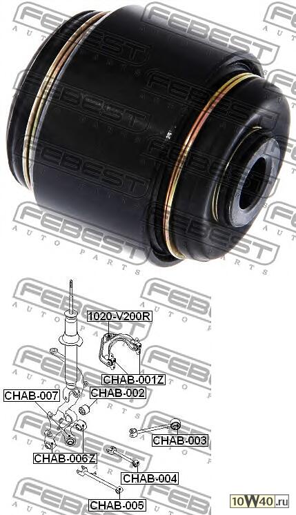 сайленблок заднего верхнего рычага (chevrolet epica (v200) 2003-2006) febest