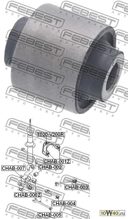 сайленблок задней цапфы (chevrolet epica (v200) 2003-2006) febest
