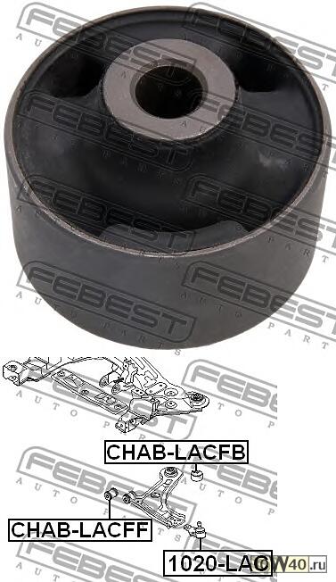 Сайлентблок рычага CHEVROLET LACETTI 03- пер.подв.