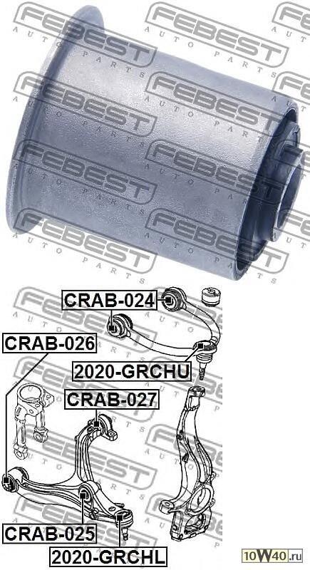 сайленблок переднего нижнего рычага chrysler jeep grand cherokee III 2004-2010