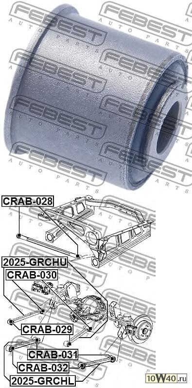 сайленблок задней поперечной тяги chrysler jeep grand cherokee III 2004-2010