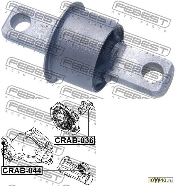 Сайлентблок опоры дифференциала JEEP GRAND CHEROKEE III 2004-2010 CRAB-036
