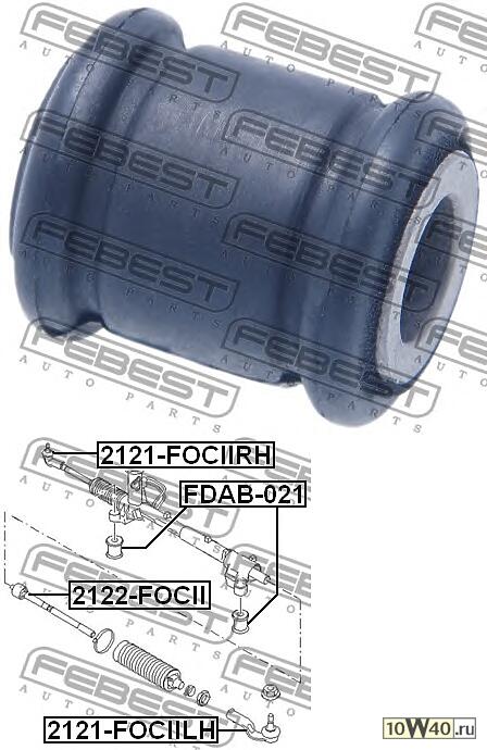 втулка рулевой рейки ford focus II 2004-2008