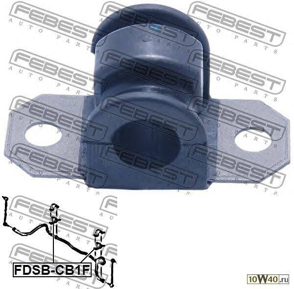 Втулка переднего стабилизатора FORD FIESTA 08- FDSB-CB1F