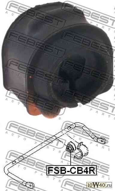 втулка заднего стабилизатора (ford focus II 2004-2008) febest