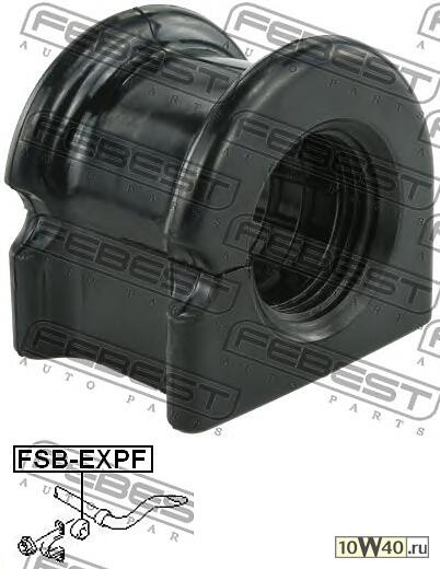 Втулка стабилизатора передняя FORD EXPLORER III 2002-2005 FSB-EXPF