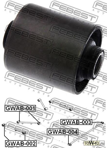 сайленблок задней продольной тяги (great wall hover / safe f1 2005-) febest