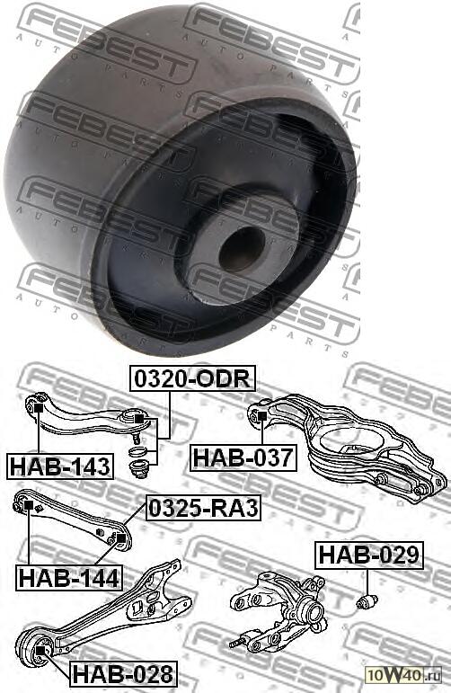 сайленблок заднего продольного рычага (honda odyssey / shuttle ra1 / ra2 / ra3 / ra4 / ra5 1994-1999) febest