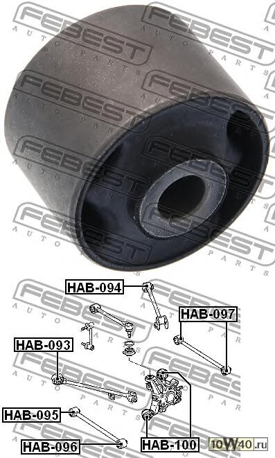 сайленблок задней продольной тяги (honda accord cl / cn / cm 2002-2008) febest