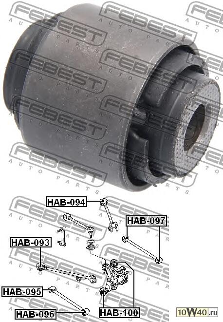 сайленблок задней тяги (honda accord cl / cn / cm 2002-2008) febest