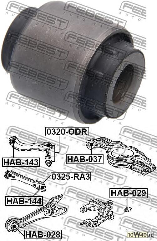 сайленблок заднего поперечного рычага (honda odyssey / shuttle ra1 / ra2 / ra3 / ra4 / ra5 1994-1999) febest