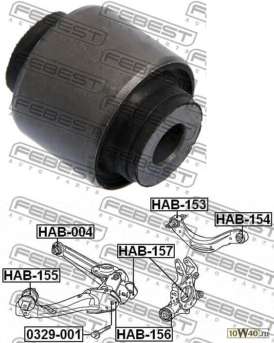 сайленблок заднего верхнего рычага (honda civic fd 2006-2012) febest