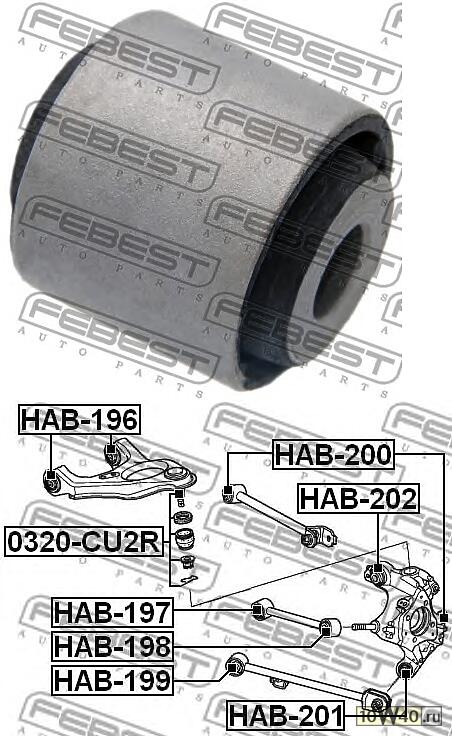 сайлентблок заднего рычага\ honda accord 08-13