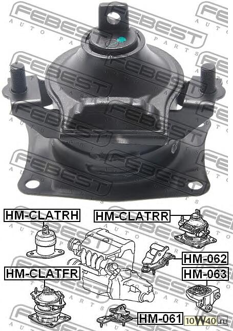 подушка двигателя задняя at (honda accord cl / cn / cm 2002-2008) febest
