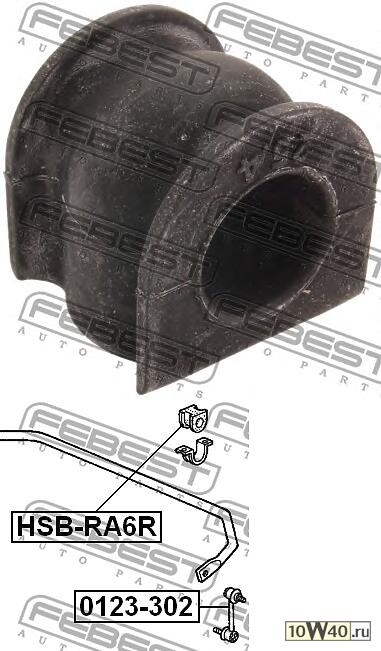 втулка заднего стабилизатора d25.4 (honda odyssey / shuttle ra6 / ra7 / ra8 / ra9 1999-2003) febest